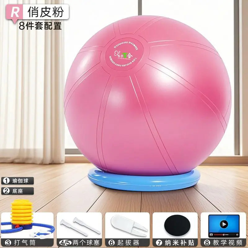Yoga Ball Explosion Proof Thickened Fitness Ball For Pregnant Women