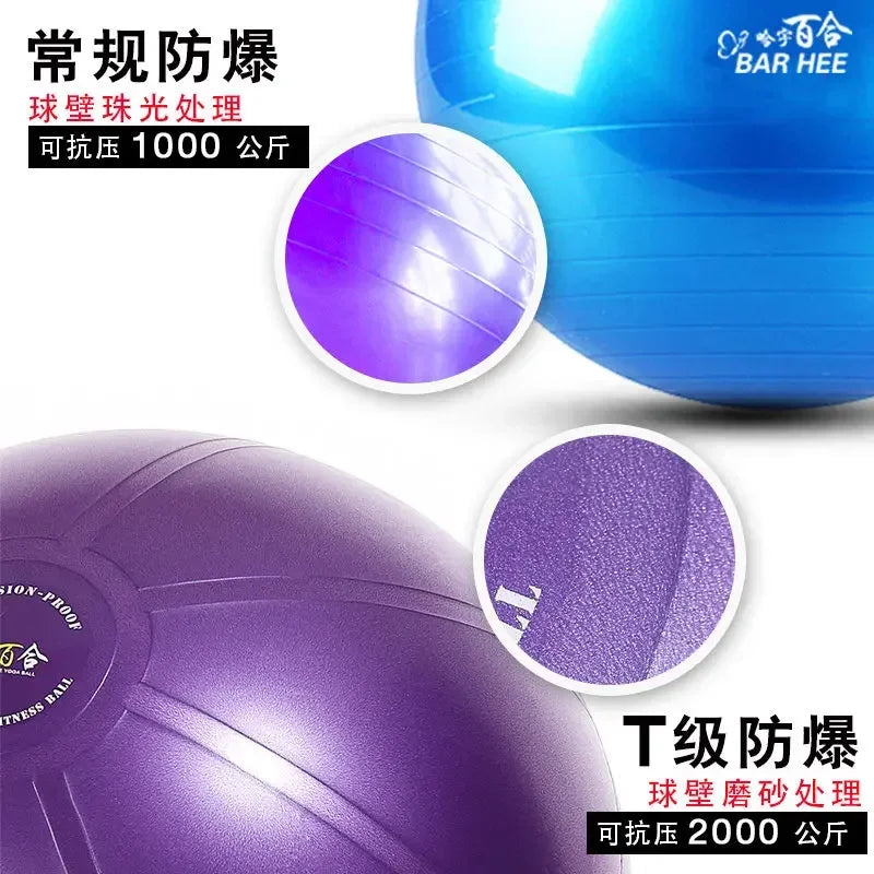Yoga Ball Explosion Proof Thickened Fitness Ball For Pregnant Women