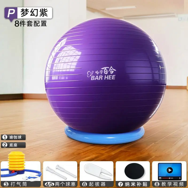 Yoga Ball Explosion Proof Thickened Fitness Ball For Pregnant Women
