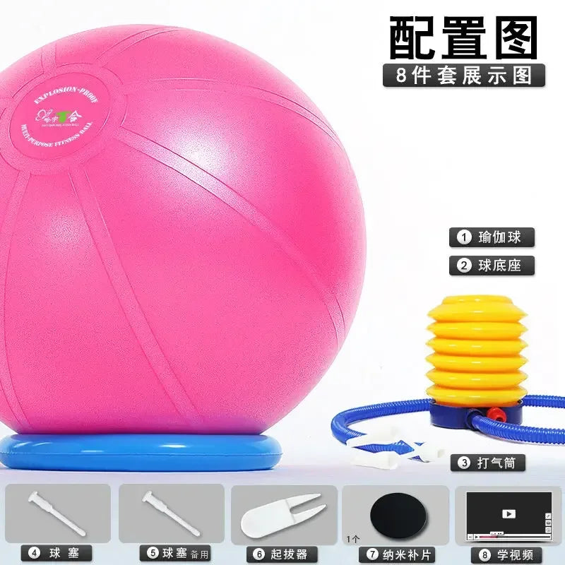 Yoga Ball Explosion Proof Thickened Fitness Ball For Pregnant Women