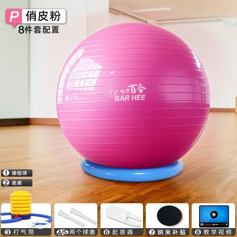 Yoga Ball Explosion Proof Thickened Fitness Ball For Pregnant Women