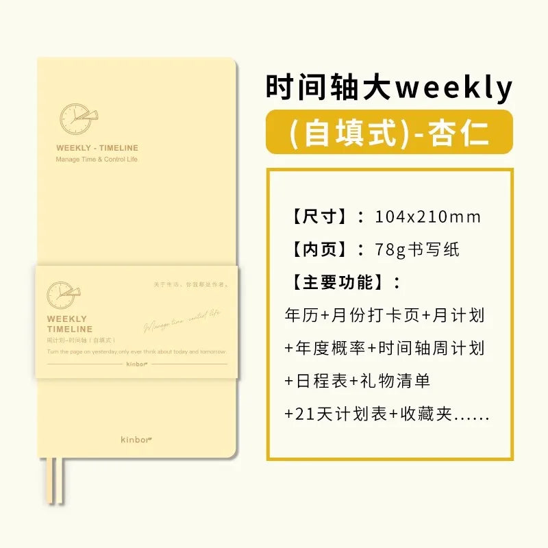 Undated Weekly Monthly Daily Planner Journal For School And Office