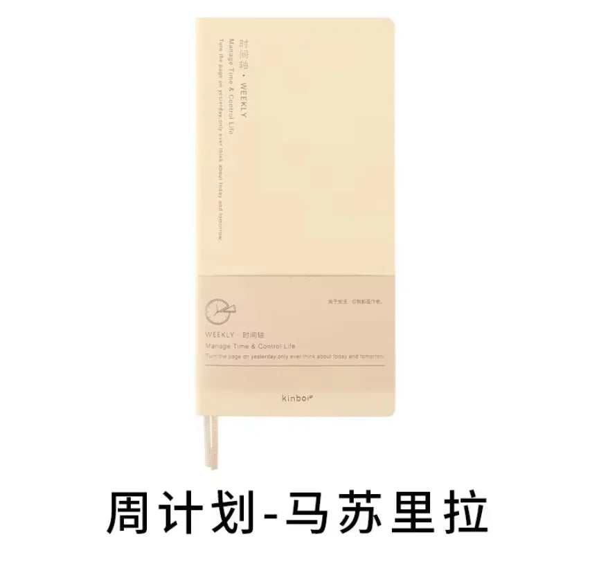 Undated Weekly Monthly Daily Planner Journal For School And Office