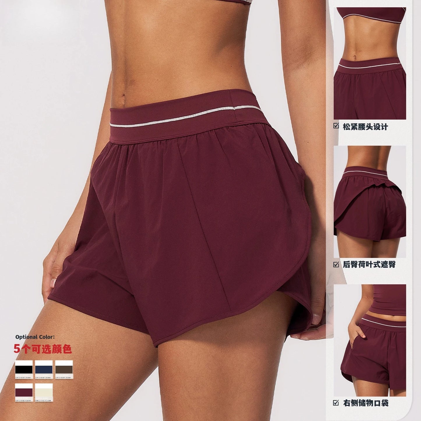 SYRY Women's Quick Dry High Waist Running Shorts With Pockets